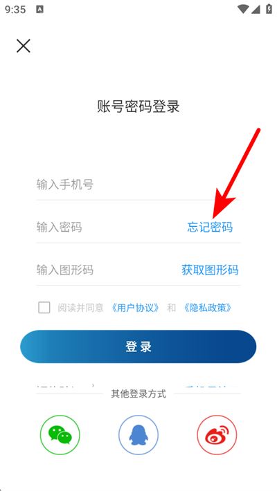 交汇点新闻app 交汇点新闻app