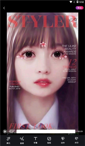 配音达人