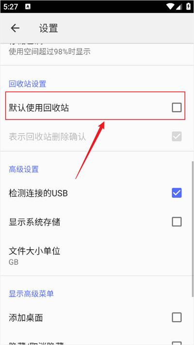 CX文件管理器 CX文件管理器