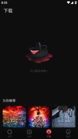 相关图片