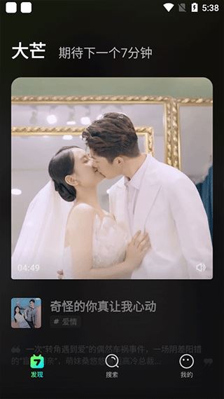 大芒追剧 大芒追剧
