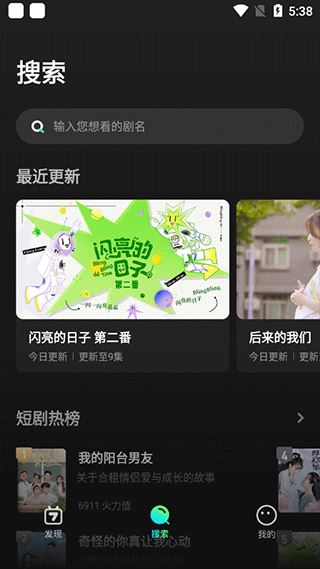 大芒追剧 大芒追剧