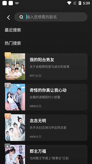 大芒追剧 大芒追剧