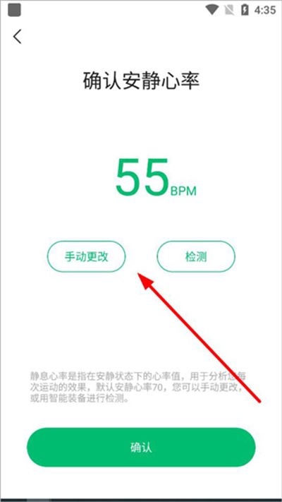 咕咚运动计步器 咕咚运动计步器