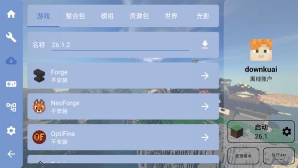我的世界FCL启动器 我的世界FCL启动器