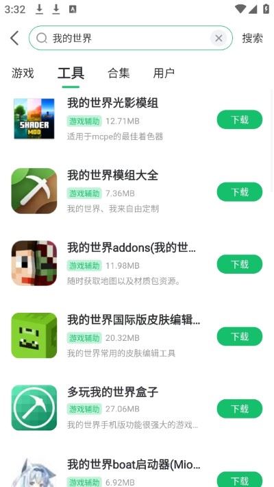 7233游戏盒子 7233游戏盒子