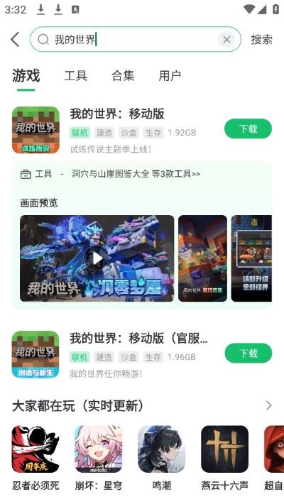 7233游戏盒子 7233游戏盒子