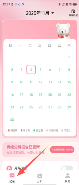 c492021afbc9b62cc4b8f51ae6d7c221.png