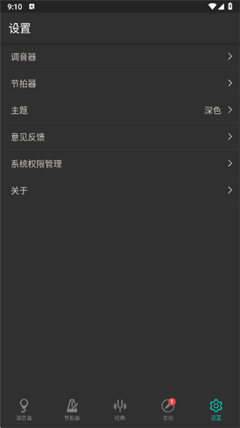 怎么使用配图4