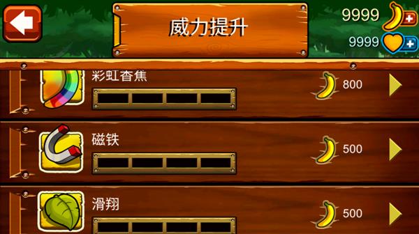 如何提升技能配图3