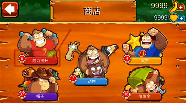 如何提升技能配图2