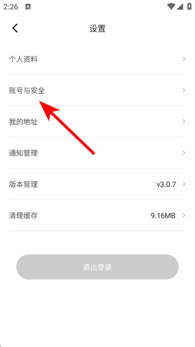 申怡读书app 申怡读书app