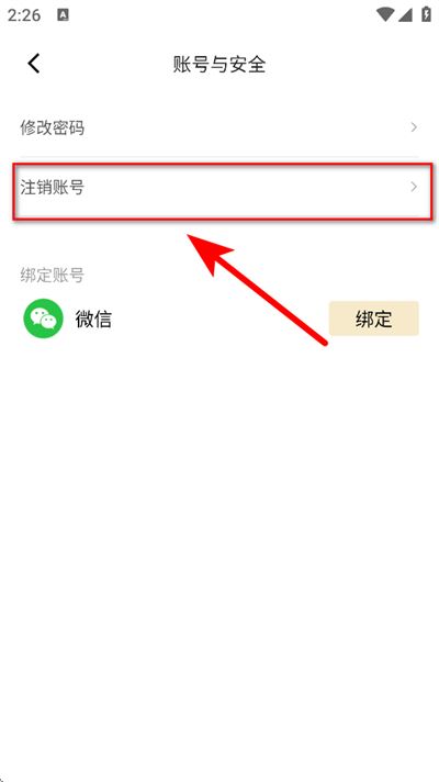 申怡读书app 申怡读书app