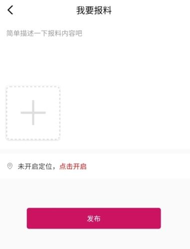 怎么投稿配图4
