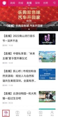 怎么投稿配图1