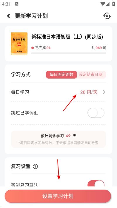 智学作文app下载