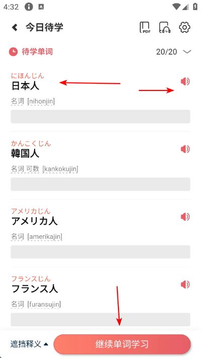 智学作文app下载