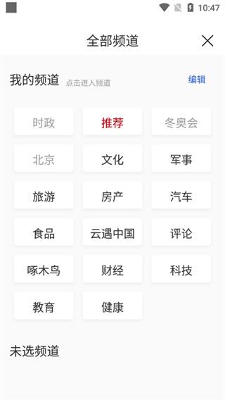 央广网5
