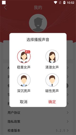 央广网11