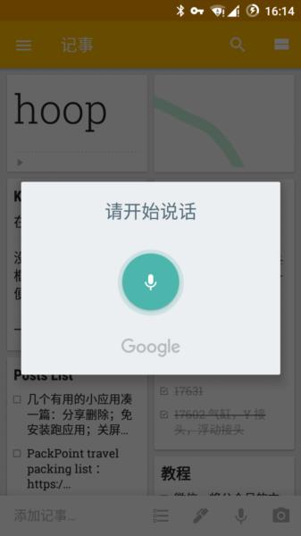 功能怎么用配图3
