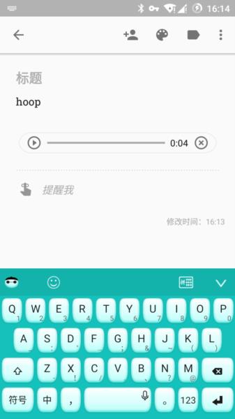 功能怎么用配图4