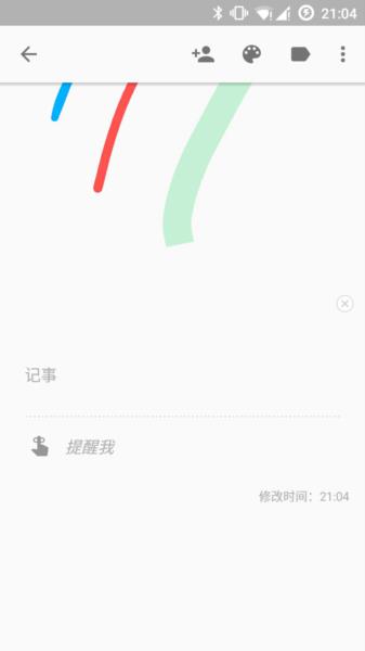 功能怎么用配图7