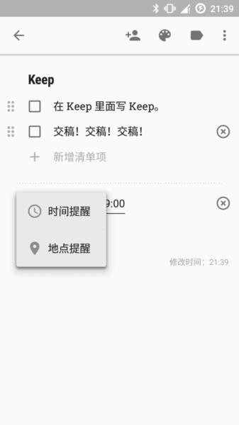 功能怎么用配图9