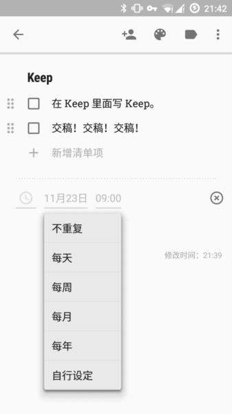 功能怎么用配图10
