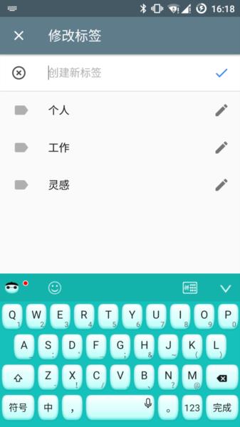 功能怎么用配图14