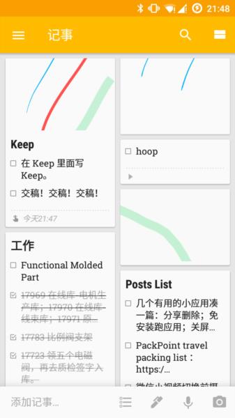 功能怎么用配图13