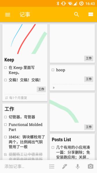 功能怎么用配图15
