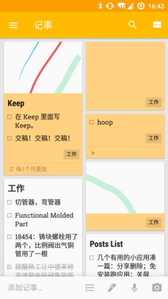 功能怎么用配图17