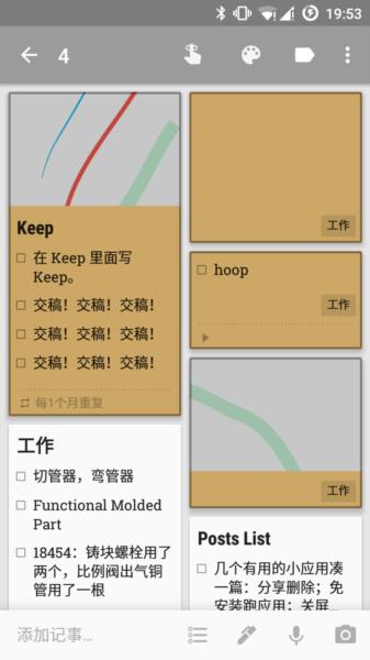 功能怎么用配图21