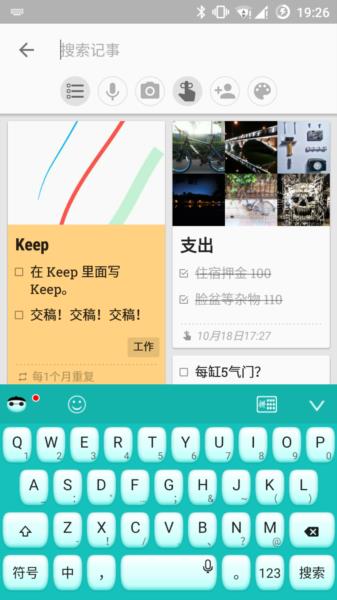 功能怎么用配图19