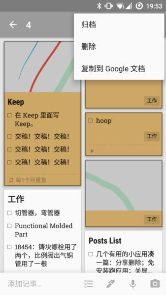 功能怎么用配图20
