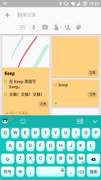 功能怎么用配图18