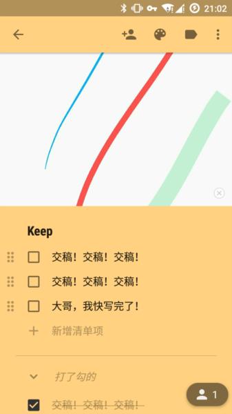 功能怎么用配图24