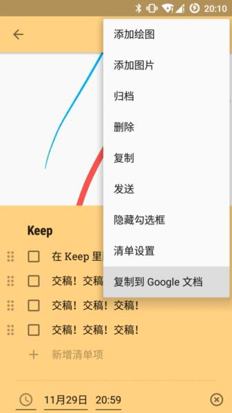 功能怎么用配图22
