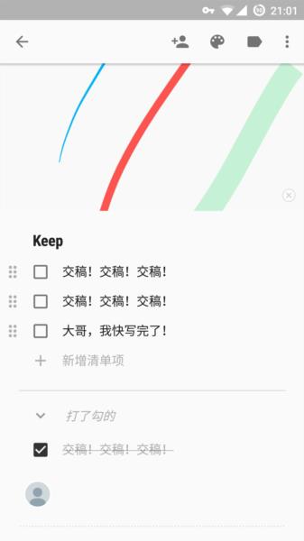 功能怎么用配图25