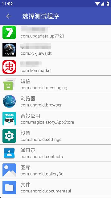 小周弱网4.0版本 小周弱网4.0版本