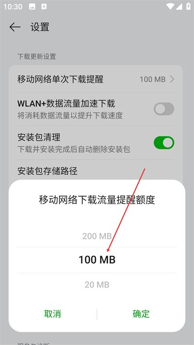 oppo软件商店最新版本下载 oppo软件商店最新版本下载
