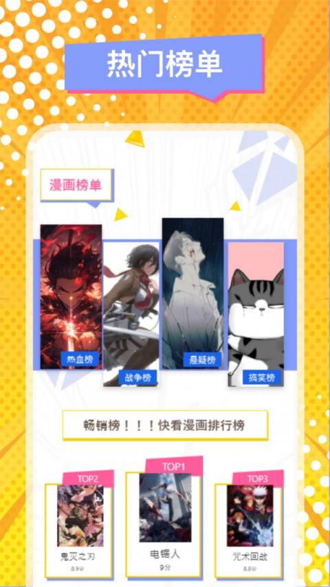 emofun动漫app