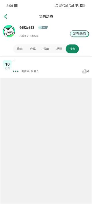 青漫漫画最新版2026正版下载 青漫漫画最新版2026正版下载