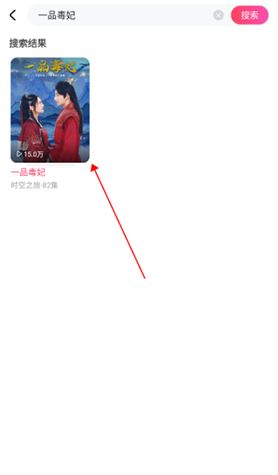 趣看看短剧下载手机版 趣看看短剧下载手机版
