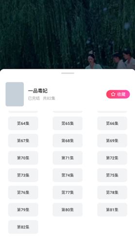 趣看看短剧下载手机版 趣看看短剧下载手机版