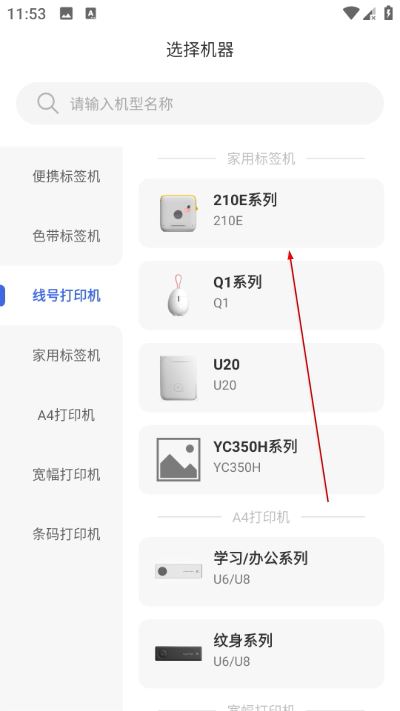 普贴标签 普贴标签