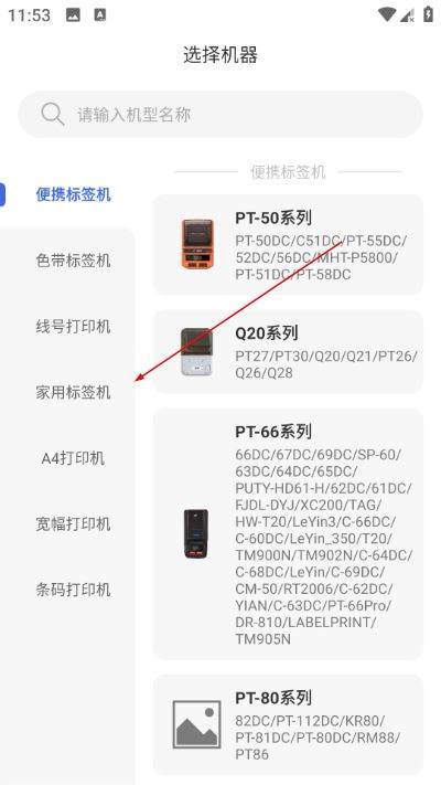 普贴标签 普贴标签
