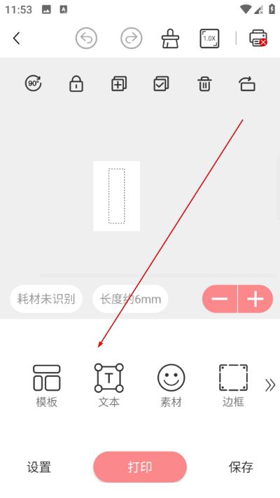普贴标签 普贴标签