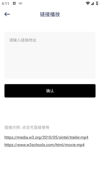 光影视频app