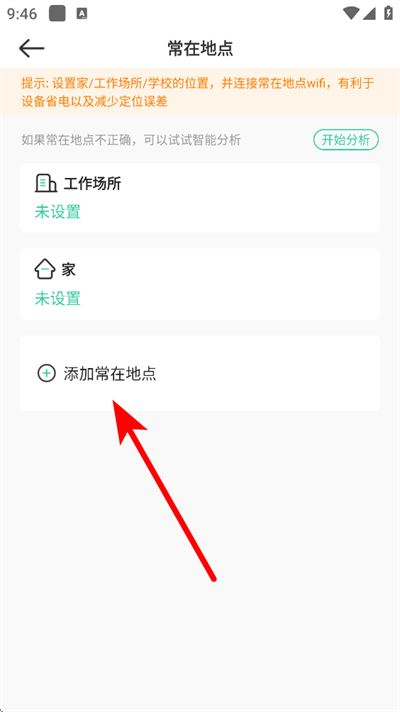 时刻守护app 时刻守护app